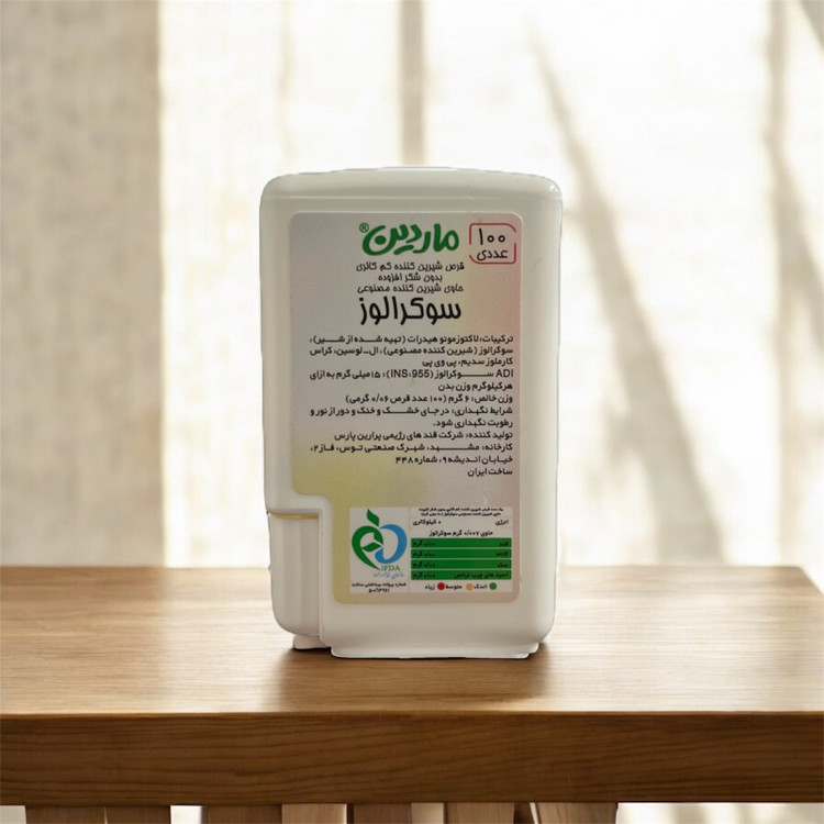 قرص لاغری ماردین