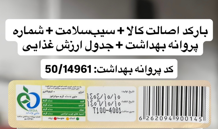 قرص لاغری ماردین